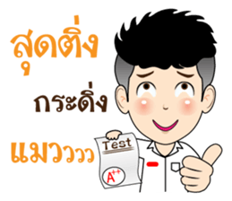 DekKidKrean (Troll Boy) sticker #9588812