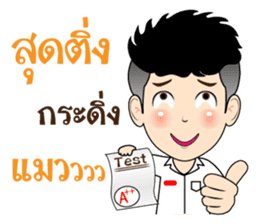 DekKidKrean (Troll Boy) sticker #9588812