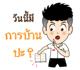DekKidKrean (Troll Boy) sticker #9588813