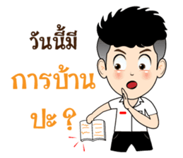 DekKidKrean (Troll Boy) sticker #9588813