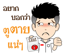 DekKidKrean (Troll Boy) sticker #9588815