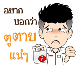 DekKidKrean (Troll Boy) sticker #9588815