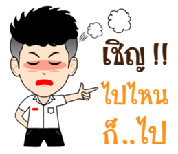 DekKidKrean (Troll Boy) sticker #9588816