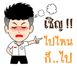 DekKidKrean (Troll Boy) sticker #9588816