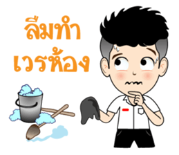 DekKidKrean (Troll Boy) sticker #9588817