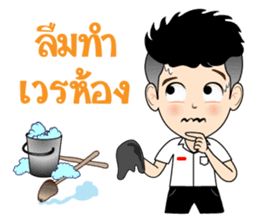 DekKidKrean (Troll Boy) sticker #9588817