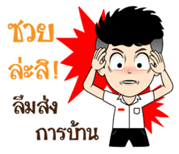 DekKidKrean (Troll Boy) sticker #9588819