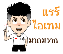 DekKidKrean (Troll Boy) sticker #9588820