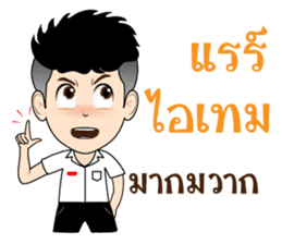DekKidKrean (Troll Boy) sticker #9588820