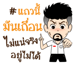 DekKidKrean (Troll Boy) sticker #9588821