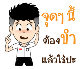 DekKidKrean (Troll Boy) sticker #9588822