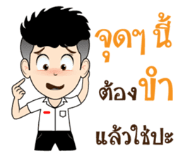 DekKidKrean (Troll Boy) sticker #9588822