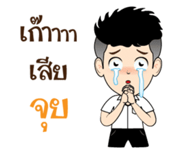 DekKidKrean (Troll Boy) sticker #9588823