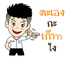 DekKidKrean (Troll Boy) sticker #9588824