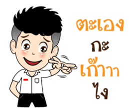 DekKidKrean (Troll Boy) sticker #9588824