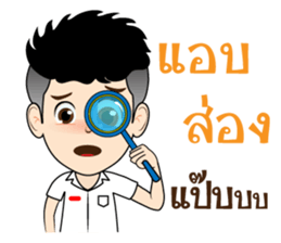 DekKidKrean (Troll Boy) sticker #9588826