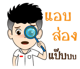 DekKidKrean (Troll Boy) sticker #9588826
