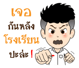 DekKidKrean (Troll Boy) sticker #9588827