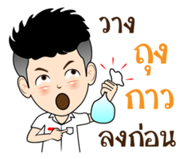 DekKidKrean (Troll Boy) sticker #9588828