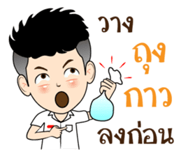 DekKidKrean (Troll Boy) sticker #9588828