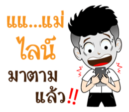 DekKidKrean (Troll Boy) sticker #9588829