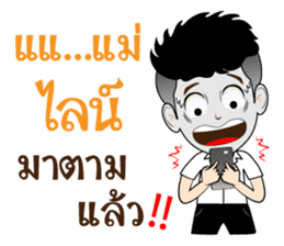 DekKidKrean (Troll Boy) sticker #9588829