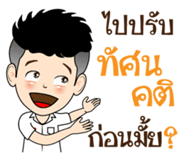 DekKidKrean (Troll Boy) sticker #9588830