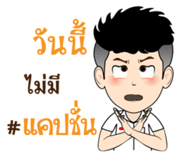 DekKidKrean (Troll Boy) sticker #9588831