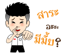 DekKidKrean (Troll Boy) sticker #9588832