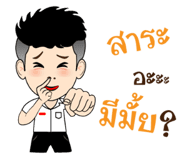 DekKidKrean (Troll Boy) sticker #9588832