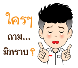 DekKidKrean (Troll Boy) sticker #9588833