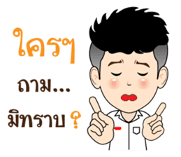 DekKidKrean (Troll Boy) sticker #9588833