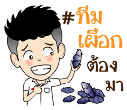 DekKidKrean (Troll Boy) sticker #9588834