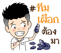 DekKidKrean (Troll Boy) sticker #9588834