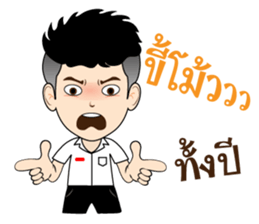 DekKidKrean (Troll Boy) sticker #9588836