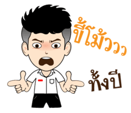 DekKidKrean (Troll Boy) sticker #9588836