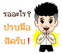 DekKidKrean (Troll Boy) sticker #9588837