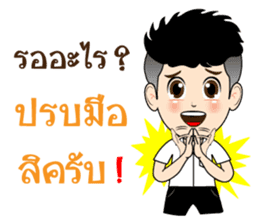 DekKidKrean (Troll Boy) sticker #9588837