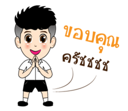 DekKidKrean (Troll Boy) sticker #9588839