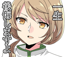 CIRCLE CRASH! sticker #9589078