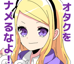 CIRCLE CRASH! sticker #9589079