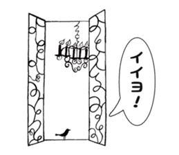 Chirping birds sticker #9589090