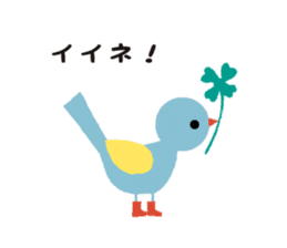 Chirping birds sticker #9589119