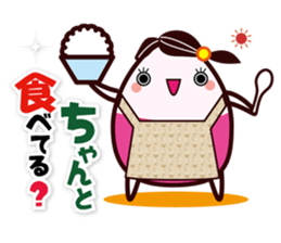 Message to the child from the mother sticker #9589281