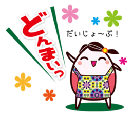 Message to the child from the mother sticker #9589289