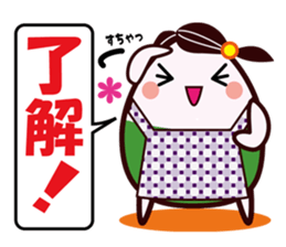 Message to the child from the mother sticker #9589290