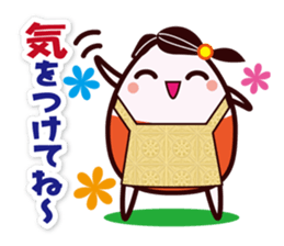 Message to the child from the mother sticker #9589294