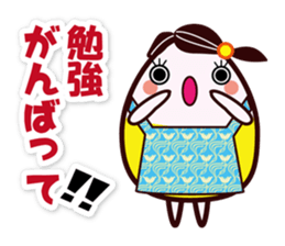 Message to the child from the mother sticker #9589295