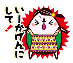 Message to the child from the mother sticker #9589300