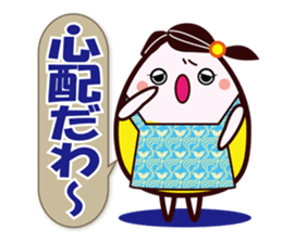 Message to the child from the mother sticker #9589301